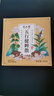 半山农 五行健睥散480克 薏苡仁茯苓山药莲子芡实粉可搭健脾养胃中药材 实拍图