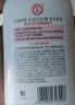大宝SOD蜜青花香型200ml身体乳液面霜润肤补水保湿面部护肤品 实拍图