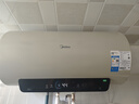 美的（Midea）国家补贴20%终身免换镁棒60升2500W一级能效40倍耐用加热管家用电热水器F6025-JE4(HE) 实拍图