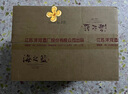 洋河 蓝色经典 海之蓝52度480ml*6瓶 整箱装 绵柔浓香型白酒 实拍图