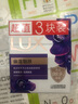 力士（LUX）精油香氛香皂三块装 幽莲魅肤100gx3 实拍图