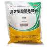 万岁 复方氨酚那敏颗粒 50袋 缓解普通感冒及流行性感冒引起的发热 头痛 四肢酸痛 打喷嚏 流鼻涕 鼻塞 咽痛 实拍图