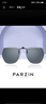帕森（PARZIN）近视偏光太阳镜夹片 翻转式男女通用 便捷驾驶墨镜夹片 PZ12103 实拍图