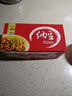 燕京燕京小粒纳豆 50g*3盒*2组  国产纳豆 健康轻食 解冻即食 豆制品 实拍图