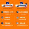 【原研进口】[扶他林] 双氯芬酸二乙胺乳胶剂 1%*50g 3盒装 用于缓解肌肉软组织和关节的轻至中度疼痛 实拍图