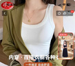 浪莎吊带背心女士可外穿内搭百搭性感春夏季运动高弹螺纹打底衫 实拍图