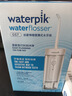 洁碧（Waterpik）冲牙器便携式电动洗牙器水牙线洁牙器家用立式预防牙结石正畸适用全身水洗GS7礼物父亲节礼物 实拍图