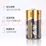 南孚2号碱性电池2粒 大号电池 适用于收音机/遥控器/手电筒/玩具/热水器等 LR14-2B 实拍图