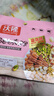 沃隆孕妇每日坚果纯坚果700g/28袋孕妈零食坚果礼盒孕期定制大礼包 实拍图