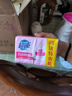 超能 女士内衣皂 茉莉清香 101g*4块 除菌 洗衣皂 安全祛异味 实拍图