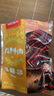 思奇香 风干牛肉干 200g原味 约9成风干四川老字号超干牛肉干休闲零食 实拍图