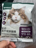 网易严选猫粮冻干鲜鸡肉无谷全价冻干双拼猫粮3.0升级款1.8kg 实拍图
