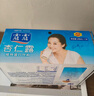 露露杏仁露经典240ml*20罐 杏仁露饮料整箱植物蛋白早餐出游聚餐 实拍图
