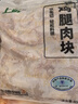 上鲜 鸡腿肉块 1.6斤 冷冻 出口级 鸡丁鸡腿肉丁鸡肉块清真食品 实拍图