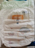 宜婴新梦想家全包臀小内裤XL36片拉拉裤超薄【品牌直供 安心品质】 实拍图
