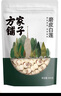 方家铺子中华老字号 莲子400g 湘潭磨皮白莲子去芯 百合桂圆银耳羹食材 实拍图