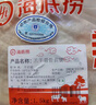 HI 海底捞内蒙羔羊带骨前腿3斤 原切整只羊前腿 骨头已锯 炖煮烧烤羊国产 实拍图