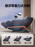 奥克斯按摩椅家用全身太空舱2025新款全自动零重力送父母亲节爸妈老人长辈生日礼物 【旗舰白】语音声控+玉石机芯+触控彩屏+加热+蓝牙 实拍图