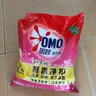 奥妙洗衣粉 淡雅樱花（含金纺馨香精华） 2.2斤（新老包装随机发货） 实拍图