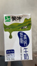 蒙牛低脂高钙牛奶 250ml*16盒 每100ml含125mg钙 健身伴侣（礼盒装） 实拍图