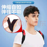 艾尔莎背部驼背矫正器成人男款女士学生肩膀纠正矫正带坐姿矫姿带背背带 升级款【隐形无束缚】L160-200ARS-608 实拍图