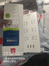 得力（deli）USB智能插座 插排/插线板/接线板/排插/拖线板 3USB接口+6孔 总控3米 18284-03 实拍图
