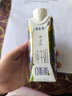 蒙牛特仑苏嗨Milk脱脂纯牛奶京绣版250ml×10盒 实拍图