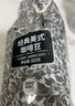 吉意欧GEO醇品经典美式咖啡豆500g阿拉比卡豆中深烘美式醇香黑咖啡  实拍图