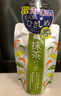碧迪皙（PDC）抹茶面膜170g【临期清仓】 实拍图