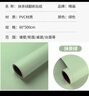晴画自粘墙纸防水防潮墙贴卧室客厅墙壁贴纸翻新贴 抹茶绿60*500cm 实拍图