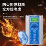2026款空调冰箱省电神器节电器省电i王家用智能电表大功率节能 月用电量300度 实拍图