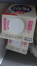光明优倍 0脂肪 巴氏低温鲜奶 脱脂鲜牛奶 950ML*3盒 [源头直发] 实拍图