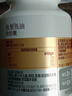汤臣倍健鱼堡鱼油双倍含量omega3DHA EPA深海鱼油软胶囊心脑眼鱼油100粒 实拍图