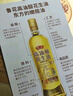 鲁花 食用油 5S 物理压榨 高油酸花生油750ml 实拍图