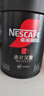 雀巢（Nestle）【代言人丁禹兮同款】速溶美式绝对深黑咖0糖0脂*深烘200g听装 实拍图