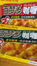 好侍（House）百梦多咖喱块 微辣 200g/盒 日式块状咖喱调味料  4-8人份 实拍图