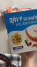 劲仔深海鳀鱼 DHA 高蛋白 健康即食海味零食 卤香味 122g 实拍图