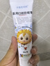 小葵花妈妈医用口腔防蛀膏牙膏0-6-12岁专用儿童预防蛀牙60g/2支装 实拍图