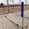 巴迈尔羽毛球网架便携式加支架简易折叠标准移动户室外中间格网球网架子 6.1m 【双打款】 便捷好收纳-高度可调节 晒单实拍图