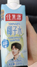 佳果源【王俊凯推荐】佳农旗下100%NFC椰子水330ml*24瓶整箱装 实拍图