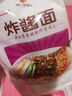 统一老北京炸酱面 袋装 104g*5袋 五连包 干拌面 方便面速食面 实拍图