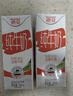 德亚（Weidendorf）德国进口脱脂高钙纯牛奶1L*6盒 0脂肪优质乳蛋白学生营养早餐 实拍图