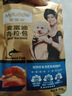 麦富迪 狗狗零食 狗罐头日常营养肉粒包牛肉味95g*12包大块肉粒拌粮解馋 实拍图