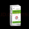 [兰太] 硝酸甘油片0.5mg*100片/盒【3盒装】 实拍图