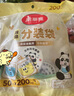美丽雅 中药分装袋200ml*50只 食品级可加热一次性液体包装密封储存袋 实拍图