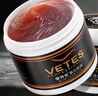 维特丝（vetes）发蜡男定型发油发蜡大背头造型油头膏强力保湿定型复古发油100g 实拍图