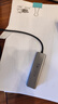 绿联 USB3.0扩展器扩展坞多接口 分线器高速4口集线器HUB拓展坞 笔记本电脑一拖多转换器转接头延长线 实拍图