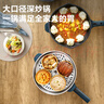 苏泊尔（SUPOR）电炒锅 电火锅  电煮锅 电蒸锅 家用多功能 蒸煮 炒菜智能火红点 不粘多用途锅CJ32A825-220配蒸笼 实拍图