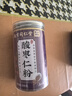 六和乾坤南京同仁堂 酸枣仁粉安睡眠酸枣仁膏正宗炒酸枣仁茶轻松睡眠200g 实拍图