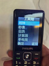 飞利浦（PHILIPS） E536A 星空黑 4G全网通老人手机 双卡双待超长待机 大字大声大按键老年机 学生儿童备用功能机 实拍图